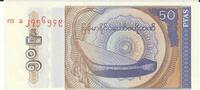 Myanmar 50 Pyas Banknote Geldschein -