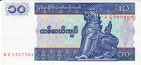 Myanmar 10 Kyats Banknote Geldschein -