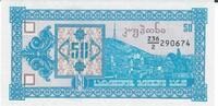 Georgien 50 Laris Banknote Geldschein -