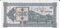 Georgien 100 Laris Banknote Geldschein -