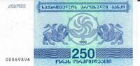 Georgien 250 Laris Banknote Geldschein -