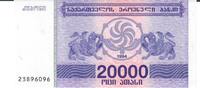 Georgien 20000 Laris Banknote Geldschein -