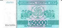 Georgien 150000 Laris Banknote Geldschein -