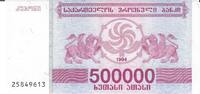 Georgien 500000 Laris Banknote Geldschein -