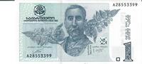 Georgien 1 Lari Banknote Geldschein -