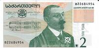 Georgien 2 Laris Banknote Geldschein -