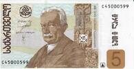 Georgien 5 Laris Banknote Geldschein -