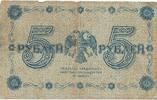 Russland 5 Rubel Geldschein Banknote -