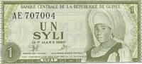 Guinea 1 Syli 1981 Banknote Geldschein unc 8,00 EUR Differenzbesteuert nach §25a UStG zzgl. 3,00 EUR Versand