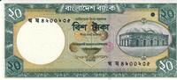 Bangladesch 20 Taka Banknote Geldschein -