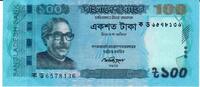Bangladesch 100 Taka Banknote Geldschein -