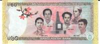 Bangladesch 60 Taka Banknote Geldschein -