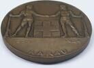Schweiz Aarau Medaille 1824 - 1924 Jahre Hundertfeier des Schweiz Schüzen Vereins / Hans Frei , Aargau -