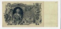 Russland 100 Rubel 1910 Banknote Geldschein III, Kleberbandspuren an Ecken