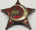 Deutschland Türkei Osmanisches Reich I.WK Weltkrieg Abzeichen Ehrenzeichen Militaria Eiserner Halbmond Gallipoli Star Kriegsmedaille Gelibolu Tughra Türkiye -