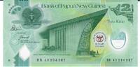 Papua Neu Guineau 2 Kina Banknote Geldschein -