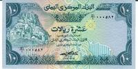 Jemen 10 Rials Banknote Geldschein -