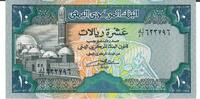 Jemen 10 Rials Banknote Geldschein -