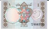 Pakistan 1 Rupee Banknote Geldschein -