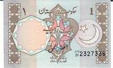 Pakistan 1 Rupee Banknote Geldschein -