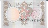 Pakistan 1 Rupee Banknote Geldschein -