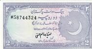 Pakistan 2 Rupees Banknote Geldschein -