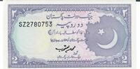 Pakistan 2 Rupees Banknote Geldschein -