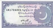 Pakistan 2 Rupees Banknote Geldschein -