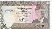 Pakistan 5 Rupees Banknote Geldschein -