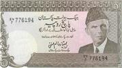 Pakistan 5 Rupees Banknote Geldschein -