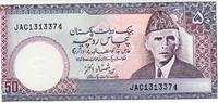 Pakistan 50 Rupees Banknote Geldschein -