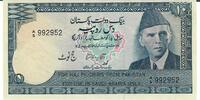 Pakistan 10 Rupees Banknote Geldschein -