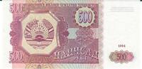 Tadschikistan 500 Rubles Banknote Geldschein -