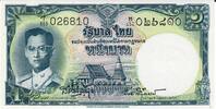 Thailand 1 Baht Banknote Geldschein -