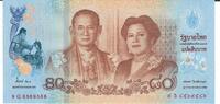 Thailand 80 Baht Banknote Geldschein -