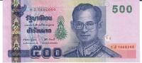 Thailand 500 Baht Banknote Geldschein -