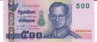 Thailand 500 Baht Banknote Geldschein -