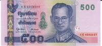 Thailand 500 Baht Banknote Geldschein -