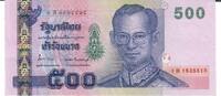 Thailand 500 Baht Banknote Geldschein -
