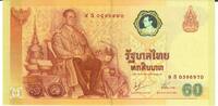 Thailand 60 Baht Banknote Geldschein -
