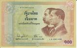 Thailand 100 Baht Banknote Geldschein -
