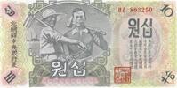 Nordkorea 10 Won Banknote Geldscheine -