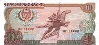 Nordkorea 10 Won Banknote Geldscheine -