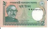 Bangladesch 2 Taka Banknote Geldscheine -