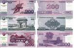 Nordkorea 200 500 1000 Won Banknote Geldscheine 3 Scheine -