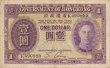 Hong Kong 1 Dollar Banknote -