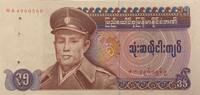 Myanmar-Burma 35 Kyats vorne General Auang Sun -