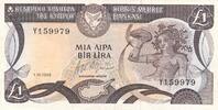 Zypern Kuzey Kıbrıs Türk Cumhuriyeti Κύπρος 1 Pound Lira -