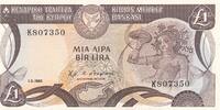 Zypern Kuzey Kıbrıs Türk Cumhuriyeti Κύπρος 1 Pound Lira -