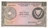 Zypern Kuzey Kıbrıs Türk Cumhuriyeti Κύπρος 1 Pound Lira -